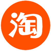淘宝
